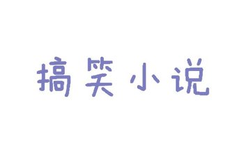2021最好看的中文字幕经典中文